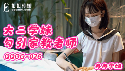 无码国产成人,昨晚我捅错了洞