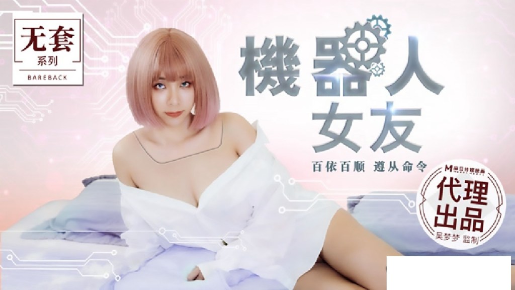 免费A级在线观看完整版,丝袜制服在线一区