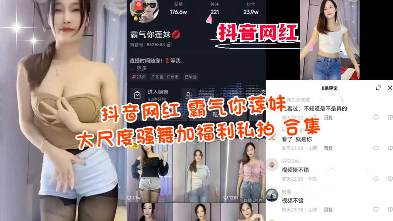 99精品国产高清一区二区三区,久久婷人人澡人人爽
